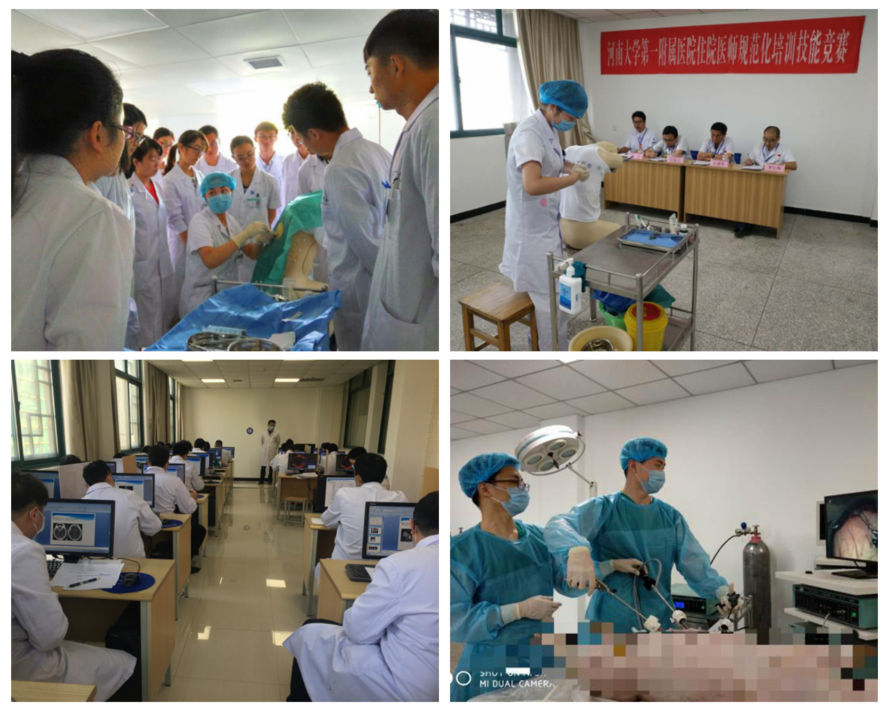 我院2022年住院医师规范化培训入院培训顺利开展 - 南京市第一医院